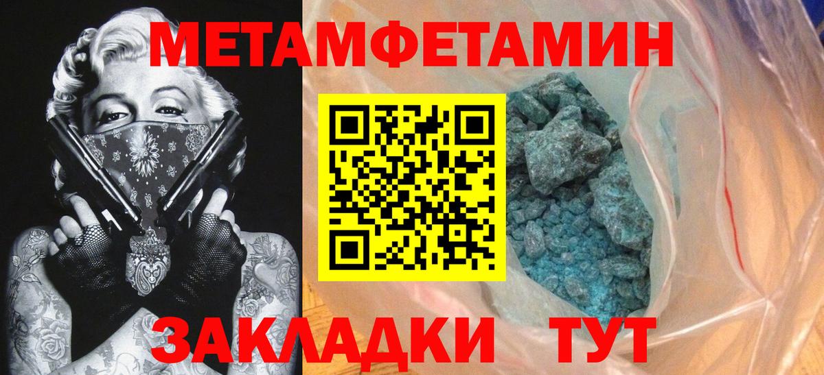 АМФЕТАМИН 97% Санкт-Петербург