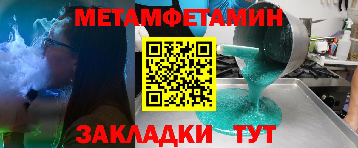 АМФЕТАМИН VHQ  Вход с VPN  Санкт-Петербург 