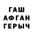 Метадон кристалл Toxic Rainings