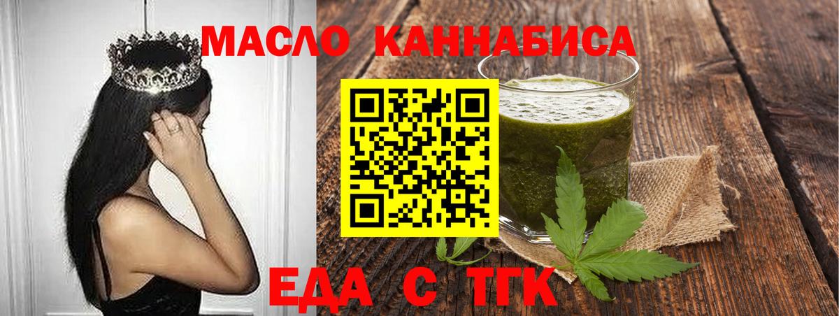 Канабис  Санкт-Петербург  МДМА  КОКАИН  ГАШ  Вейп ТГК  Мефедрон   КЕТАМИН  Вход с VPN 