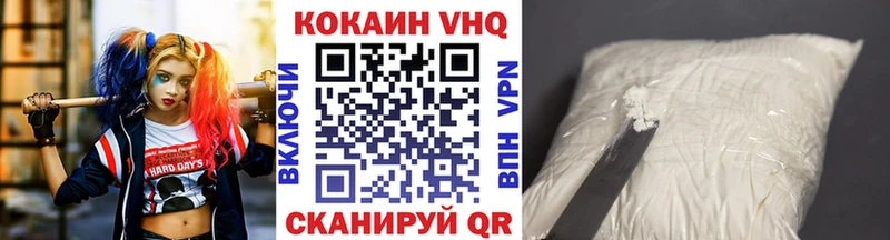 КОКАИН Fish Scale  omg зеркало  Санкт-Петербург 