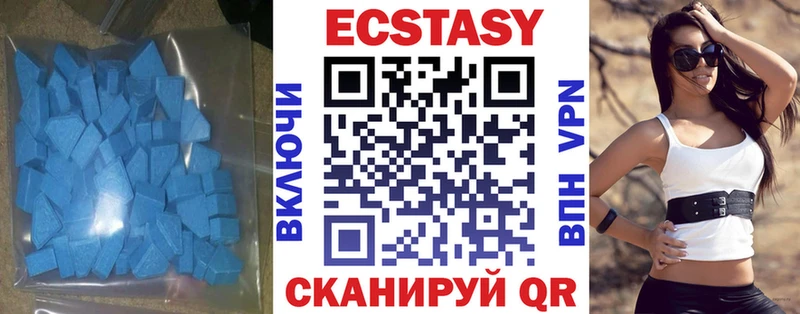 ЭКСТАЗИ Cube продажа наркотиков ссылка на мегу онион Санкт-Петербург