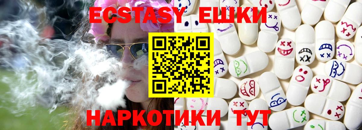 ЭКСТАЗИ VHQ Санкт-Петербург