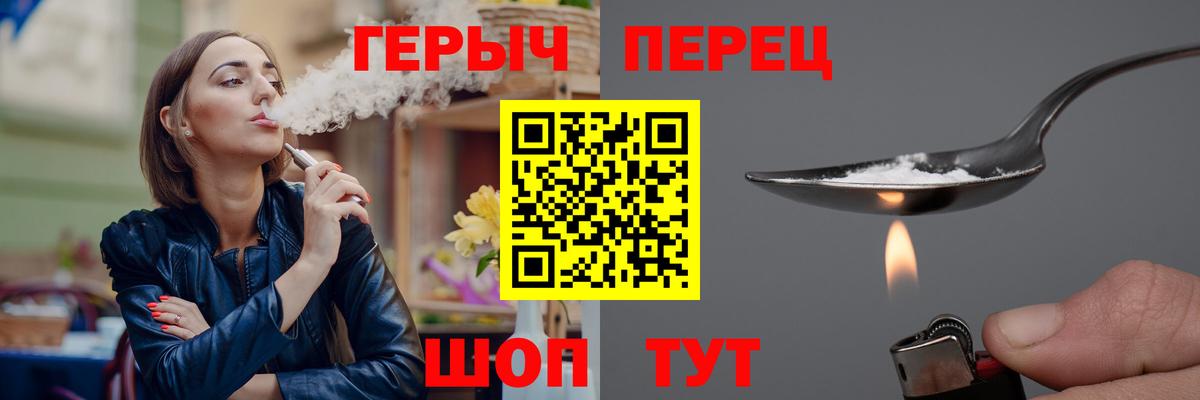 ГЕРОИН Heroin  Санкт-Петербург 