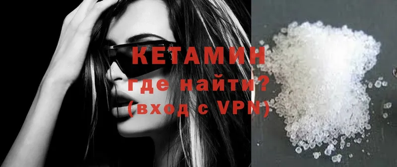 KRAKEN   Санкт-Петербург  КЕТАМИН ketamine 