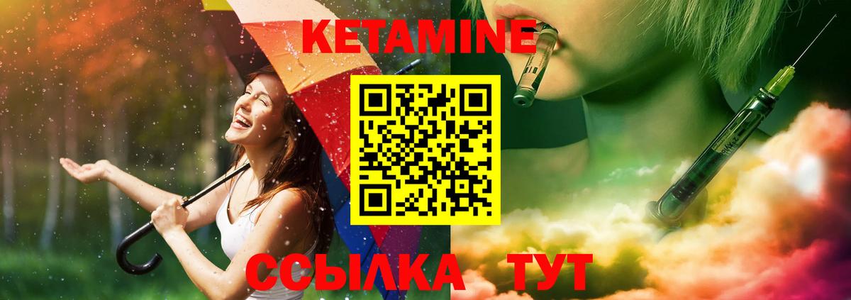 shop какой сайт  Вход с VPN  mega как войти  КЕТАМИН VHQ  Санкт-Петербург  Кетамин ketamine 