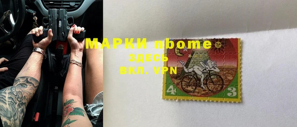 гашиш Осинники