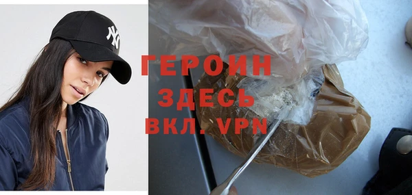гашиш Осинники