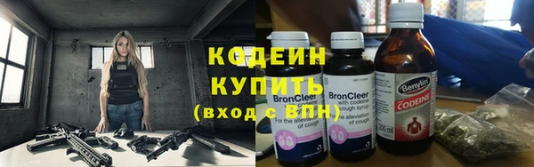 гашиш Осинники