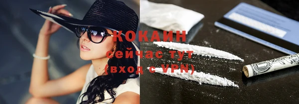 гашиш Осинники
