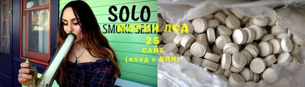 гашиш Осинники