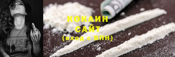 гашиш Осинники