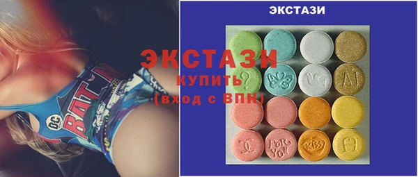гашиш Осинники