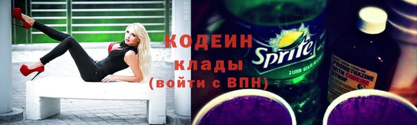 гашиш Осинники