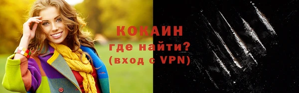 прущая мука Осташков