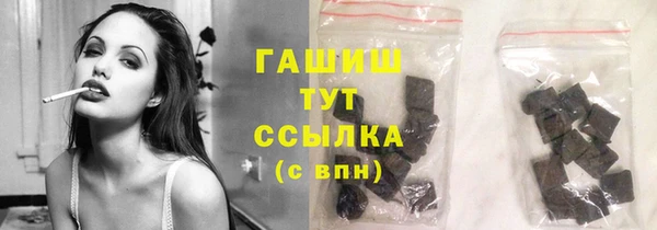 прущая мука Осташков