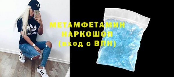 гашиш Осинники