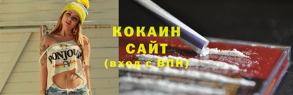 кокаин Остров