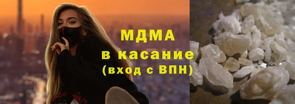 круглые Волоколамск