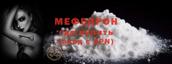 прущая мука Осташков