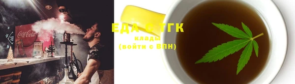 прущая мука Осташков