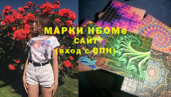 прущая мука Осташков