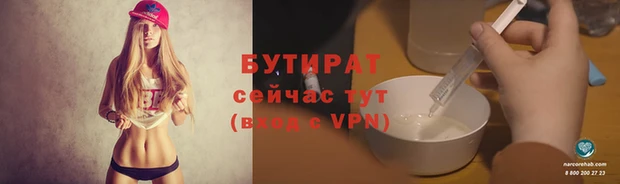 MDMA Володарск