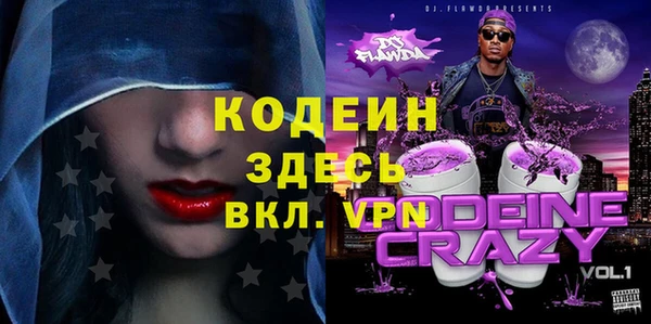 гашиш Осинники