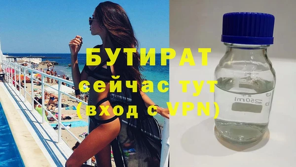 гашиш Осинники