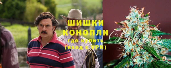гашиш Осинники