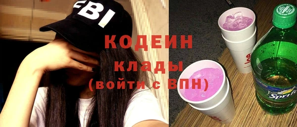 прущая мука Осташков