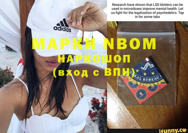 каннабис Ветлуга