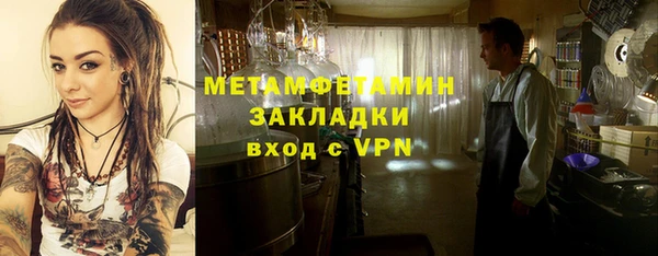 прущая мука Осташков