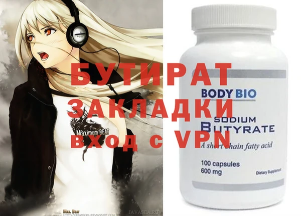 прущая мука Осташков