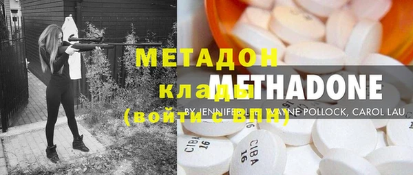 гашиш Осинники