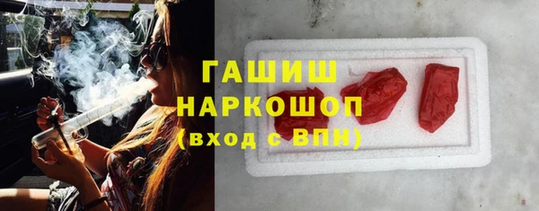 гашиш Осинники