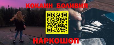 кокаин колумбия Гатчина