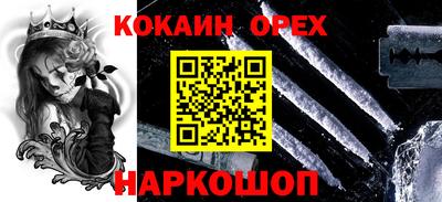 кокс Гагарин