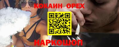 кокс Гагарин