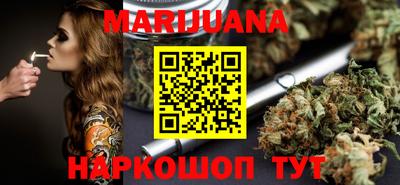 дистиллят марихуана Гатчина