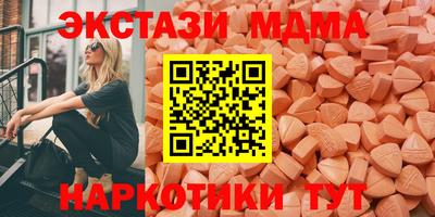 экстази Гагарин