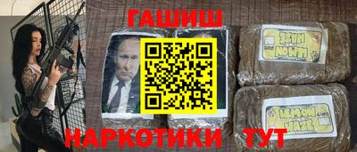 mix Гай