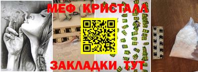 mix Гай