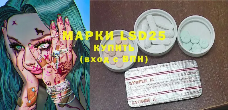 цены   Санкт-Петербург  площадка как зайти  LSD-25 экстази ecstasy 