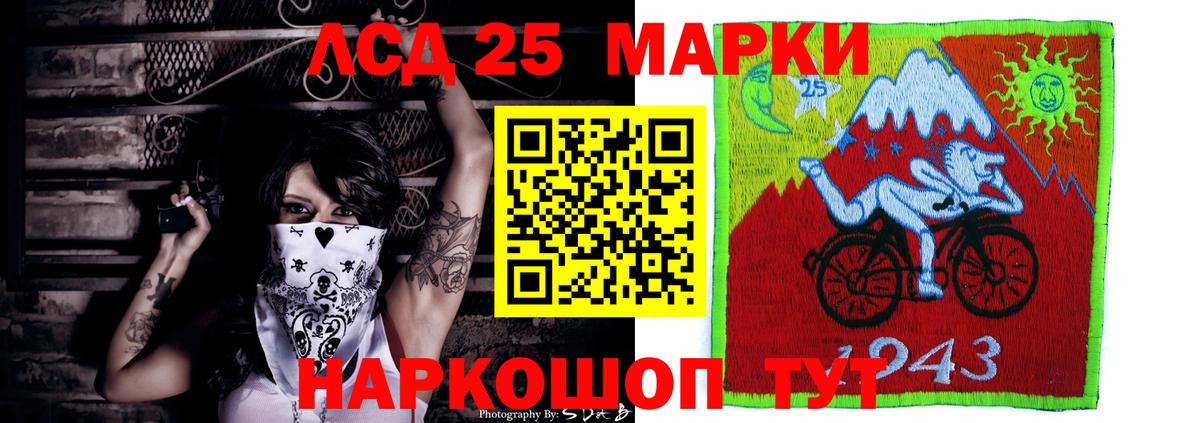LSD-25 экстази  Вход с VPN  Санкт-Петербург  ЛСД экстази ecstasy 