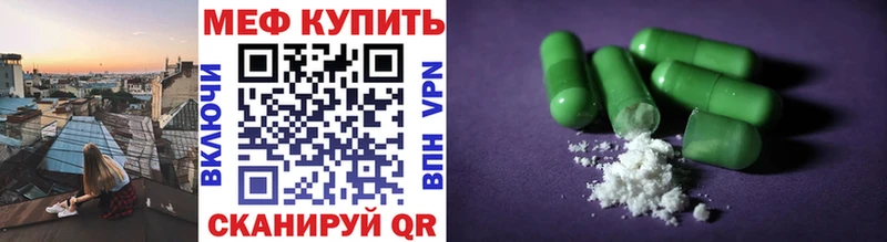 как найти   Санкт-Петербург  Мефедрон 4 MMC 