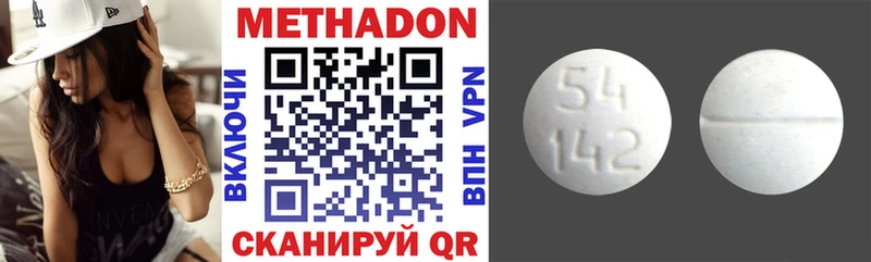 Метадон мёд  хочу   Санкт-Петербург 