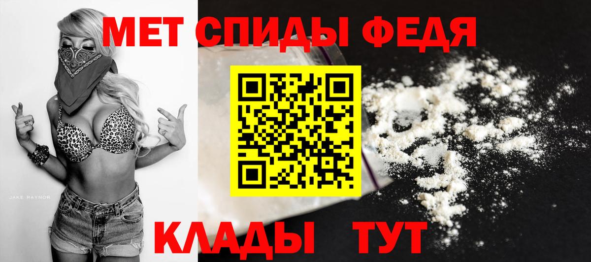 МЕТАМФЕТАМИН Methamphetamine  МЕТАМФЕТАМИН  МЕТАМФЕТАМИН Methamphetamine  Санкт-Петербург 