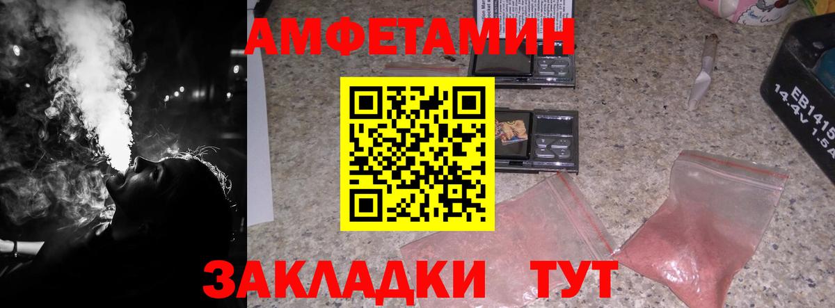 Метамфетамин мет Санкт-Петербург